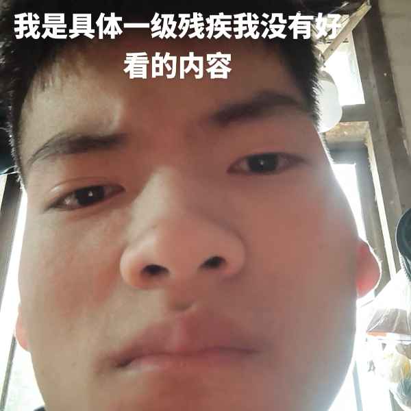 云南34岁单身帅哥真诚找对象-来宾相亲网