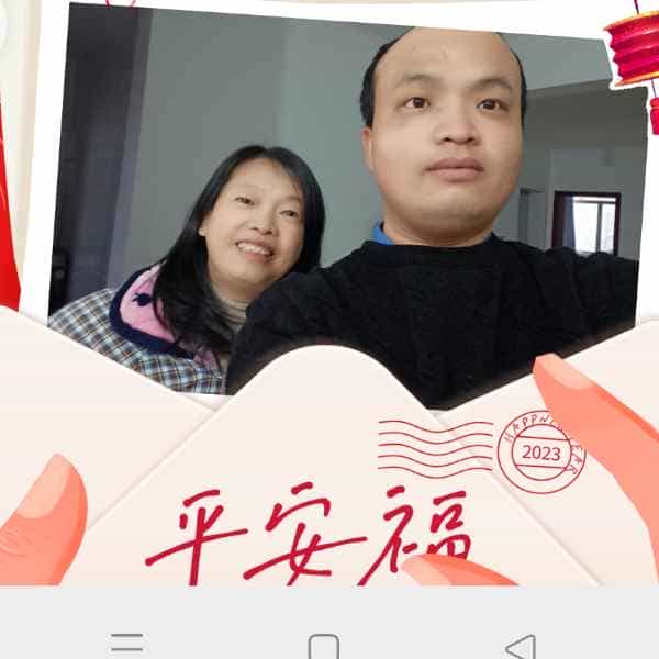 34岁岁湖北单身帅哥 - 来宾吉缘网