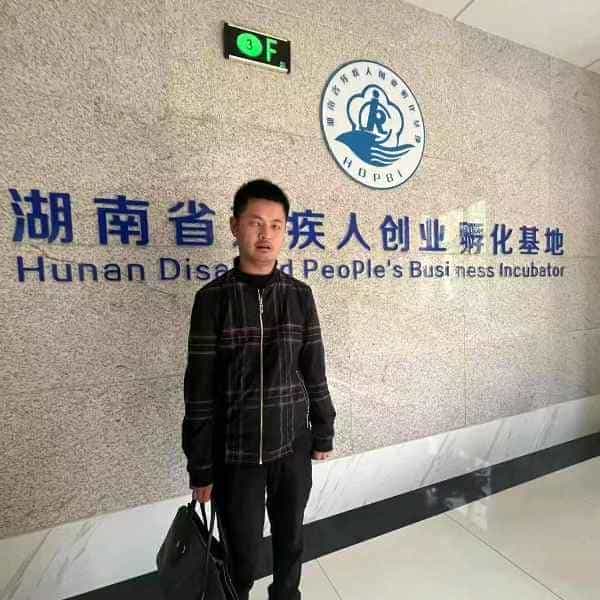 36岁岁湖南单身帅哥 - 来宾吉缘网