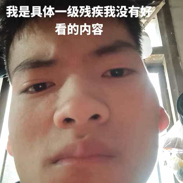 35岁岁云南单身帅哥 - 来宾吉缘网