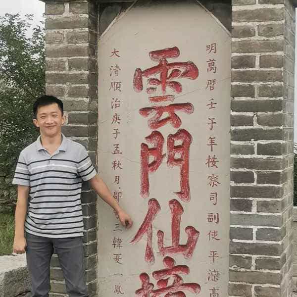 34岁岁山东单身帅哥 - 来宾吉缘网