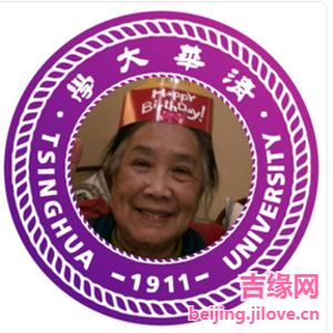 62岁岁北京单身美女 - 来宾吉缘网