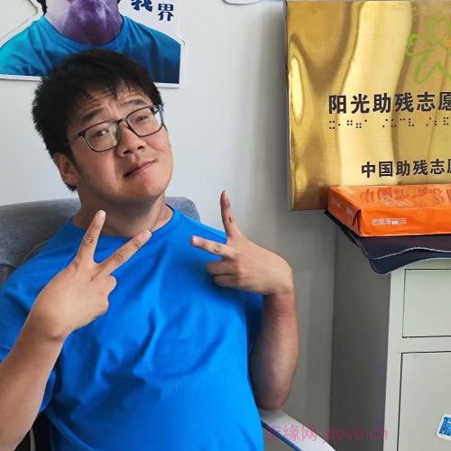 35岁岁浙江单身帅哥 - 来宾吉缘网