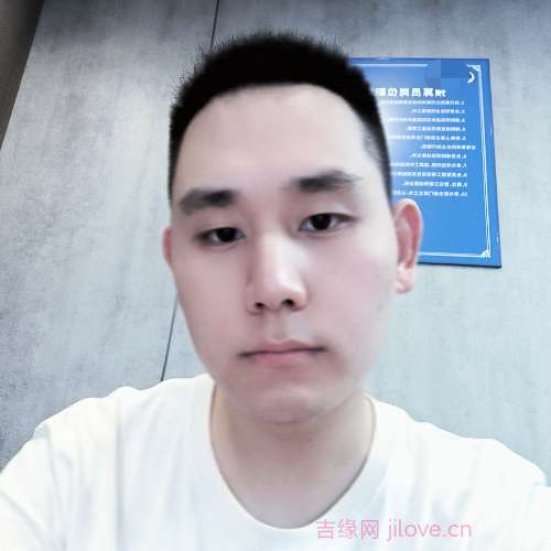 31岁岁重庆单身帅哥 - 来宾吉缘网