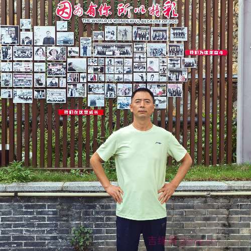 嘉宾照片